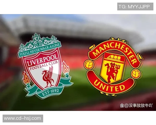 英超经典对决曼联与利物浦的历史渊源与战术分析
